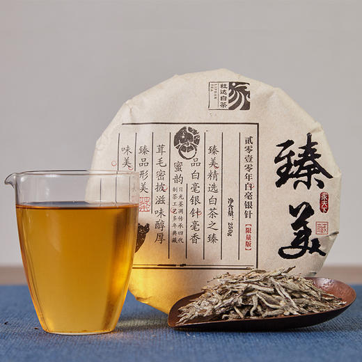 家天下丨2010年 白毫银针 臻美 250g/饼 商品图5