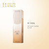 资生堂elixir怡丽丝尔优悦活颜弹润水170ml／乳130ml  保湿补水 唤醒活力 缔造弹润肌肤 商品缩略图2