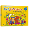 七田真全脑开发练习册：专注力与记忆力（3～4岁） 商品缩略图0