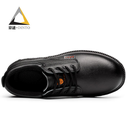 【会员特价】劳保鞋6kv/10kv绝缘鞋防砸真皮防护鞋 商品图3