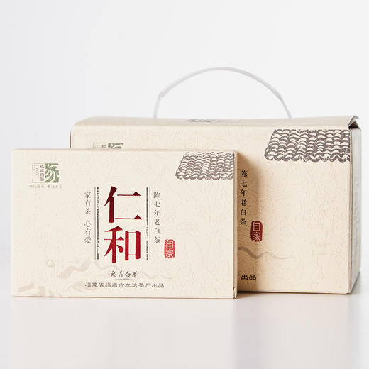 自家系列丨2009年 贡眉 仁和 250g/砖 商品图7