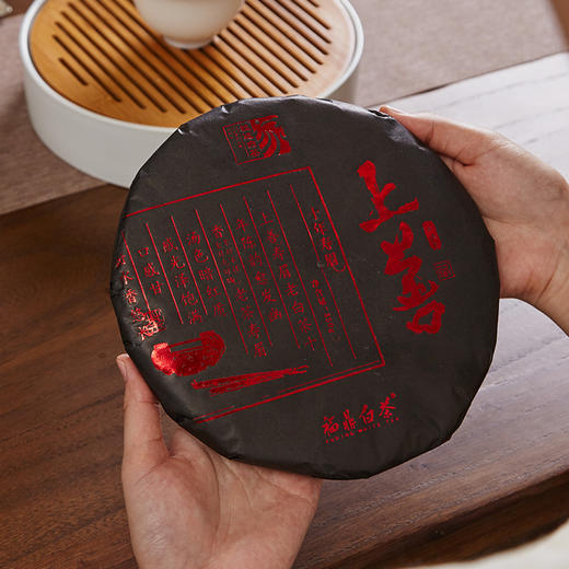 家天下丨2008年 寿眉 上善 350g/饼 商品图0