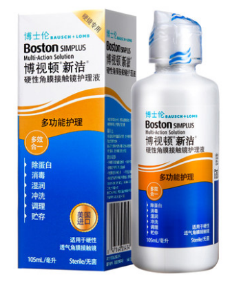 硬性角膜塑形镜专用 博视顿护理液 120ml（升级包装）