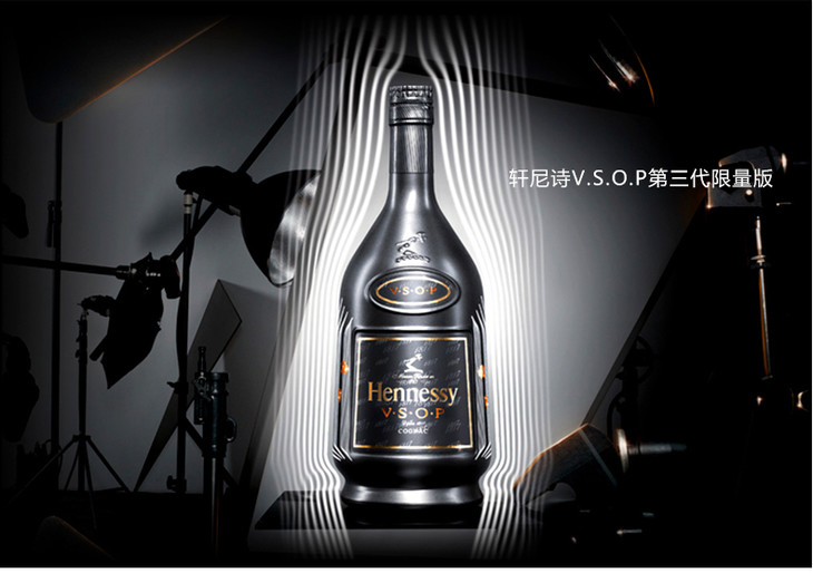 无盒低价轩尼诗vsop三代限量版3000ml大瓶装干邑白兰地法国原装进口
