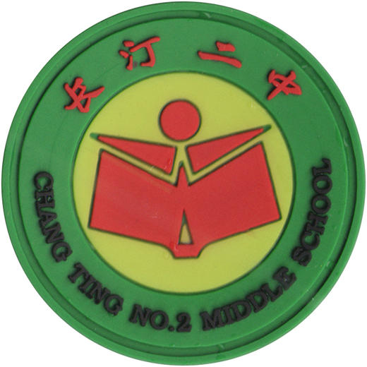 长汀第二中学(高中部)(秋)运动款 2020新款 商品图0