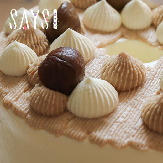 【历史商品】暖栗栗戚风 商品图1