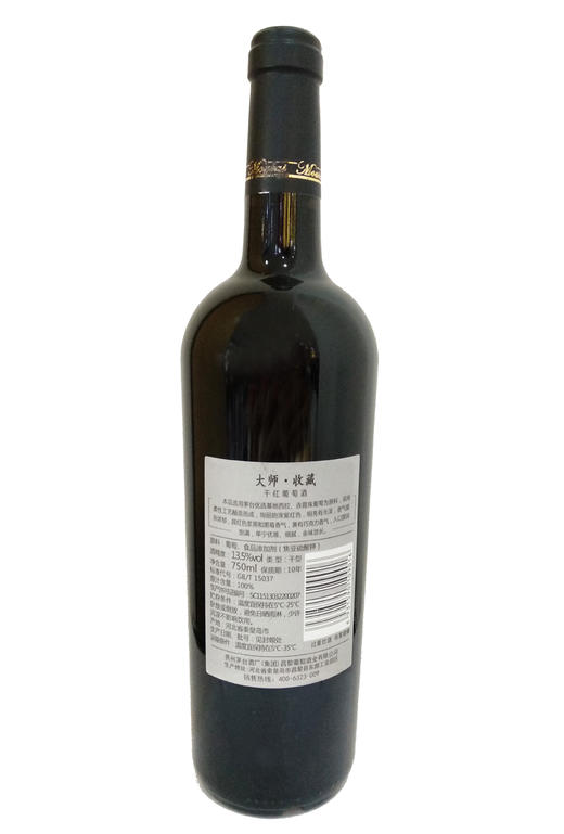 13.5度茅台干红葡萄酒（大师收藏）750ml 单瓶 商品图4