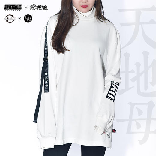 张灵玉 「天地母」白色高领卫衣 人有灵潮服系列  一人之下 腾讯动漫官方 商品图3