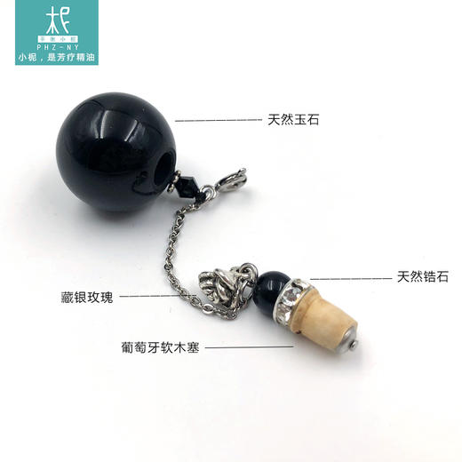 原石多品种扩香瓶坠 香氛 备用替换 自行diy  商品图2