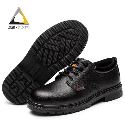 【会员特价】劳保鞋6kv/10kv绝缘鞋防砸真皮防护鞋 商品图7