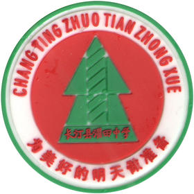 长汀濯田中学（秋）(下单选年级)（运动款）2019年款