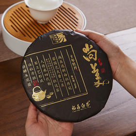 家天下丨2008年 白牡丹 尚美 350g/饼