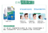 博士伦硬性角膜塑形镜专用 博视顿新洁润滑液 10ml 商品缩略图2
