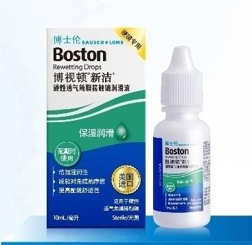博士伦硬性角膜塑形镜专用 博视顿新洁润滑液 10ml 商品图0