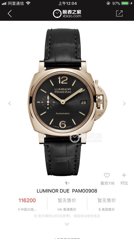 m00908 款式:自动机械,38毫米,男士