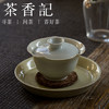 茶香记  浅元花口盖碗  手拉坯  高温烧制 开片 茶道配件 商品缩略图3