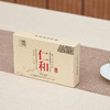 自家系列丨2009年 贡眉 仁和 250g/砖 商品缩略图2