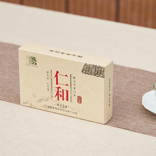 自家系列丨2009年 贡眉 仁和 250g/砖 商品图2