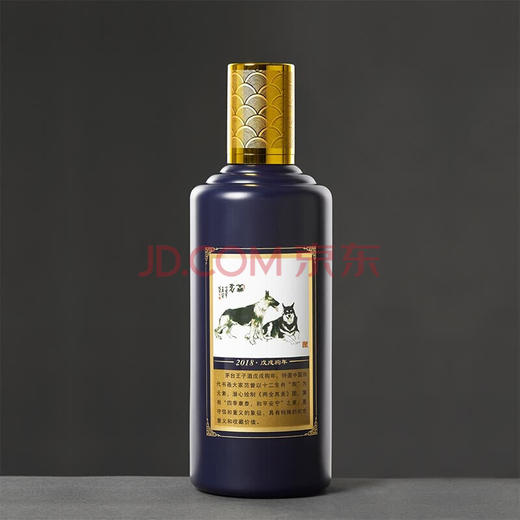 【专享】2018年生产 茅台王子酒 53度（戊戌狗年）酱香型 500ml *6瓶 【整箱装】 商品图4