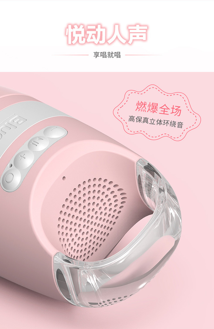 bluego音乐水杯（bluetooth官网下载）《bluego音乐水杯如何连接蓝牙》