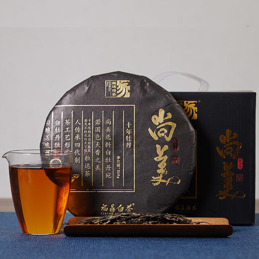 家天下丨2008年 白牡丹 尚美 350g/饼 商品图5