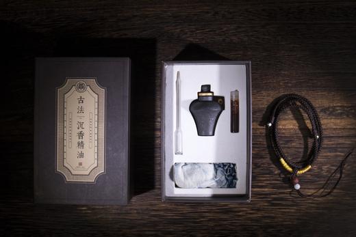 香礼●一场沉香精油与陶瓷艺术的跨界组合 商品图1