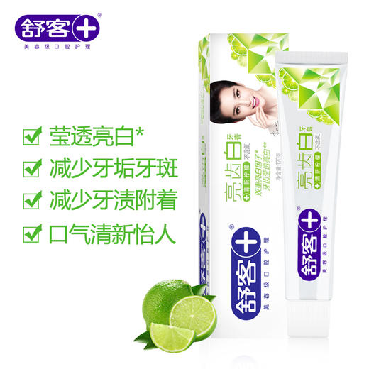 舒客亮齿白(清新柠檬)210g（15011518） 商品图2