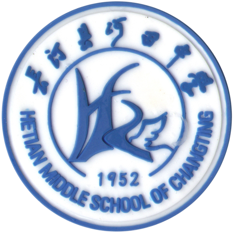 长汀河田中学（秋）（下单选年级）（运动款）