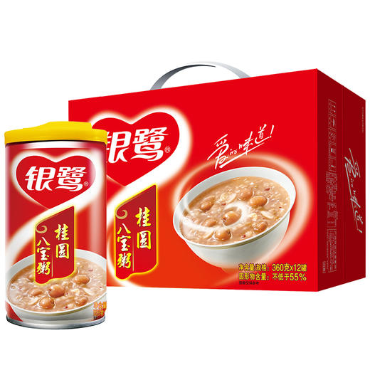 360g*12罐银鹭 罐装桂圆 八宝粥 商品图0