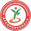 武平教师进修学校附属小学（夏） 商品缩略图0