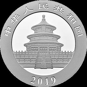 2019版30克熊猫银币 商品图3
