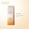 资生堂elixir怡丽丝尔优悦活颜弹润水170ml／乳130ml  保湿补水 唤醒活力 缔造弹润肌肤 商品缩略图4