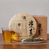 家天下丨2017年 50年荒野老枞白牡丹 崇真 300g/饼 商品缩略图0