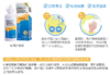 硬性角膜塑形镜专用 博视顿护理液 120ml（升级包装） 商品缩略图3