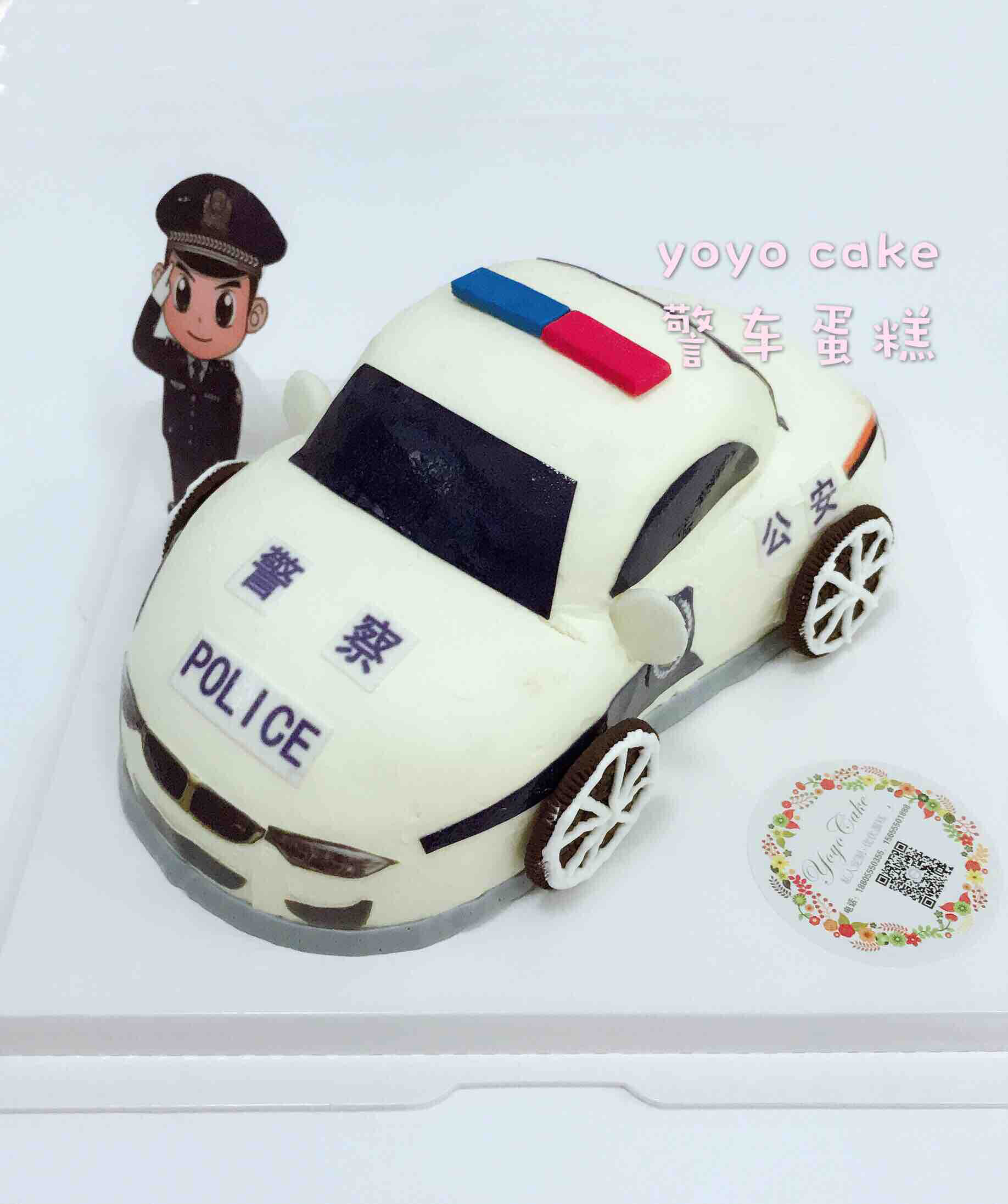 u店上新《警车蛋糕》立体款