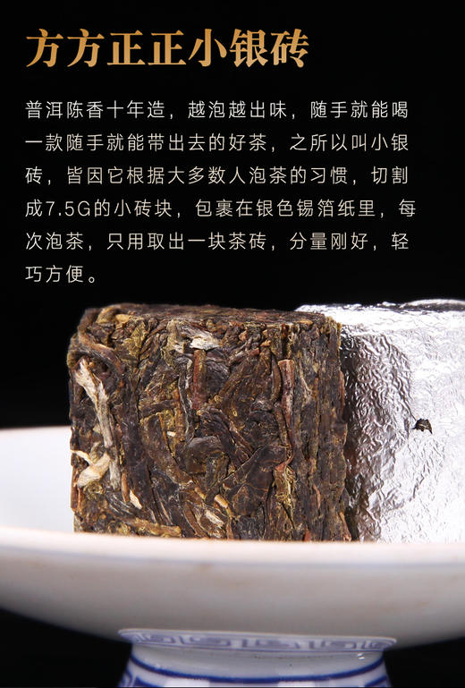 吉顺号普洱茶2007年原味生茶银砖小沱茶春茶原料250g每盒买一送一 商品图1