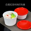 喇叭花圆形一次性餐盒白底红盖方盒塑料打包盒外卖快餐饭盒汤碗50套 商品缩略图2