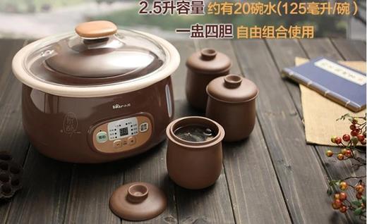 cdfh822pfj小熊DDZ-A25Z1电炖锅紫砂锅2023 商品图0