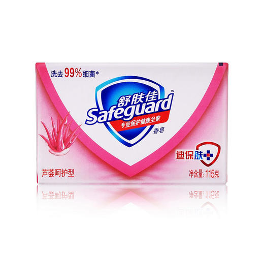 舒肤佳芦荟香皂100g （2301004） 商品图1