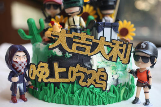 男孩款   绝地求生 吃鸡 商品图2