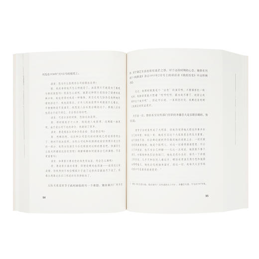 【积分兑换】《原节子》日本传奇女演员的一生，读库出品 商品图3