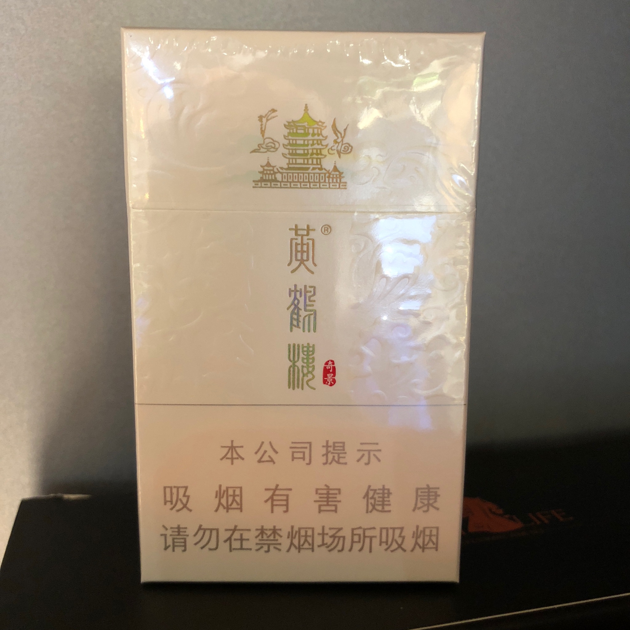 黄鹤楼（硬奇景）