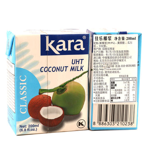 佳乐/Kara 椰浆 200ml 印度尼西亚进口 特浓西米露 椰奶冻 烧仙草 商品图0