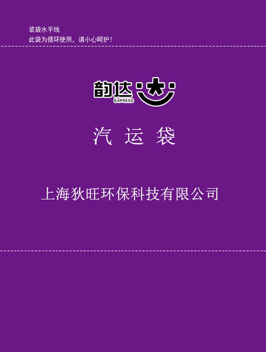 快递环保袋！超耐用可印刷!中通圆通申通韵达快递环保袋帆布袋航空物流中转搬家袋可定制 商品图1