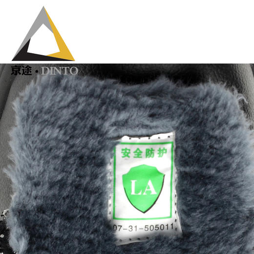 劳保鞋牛皮实心底防砸防刺穿加棉冬季 商品图6