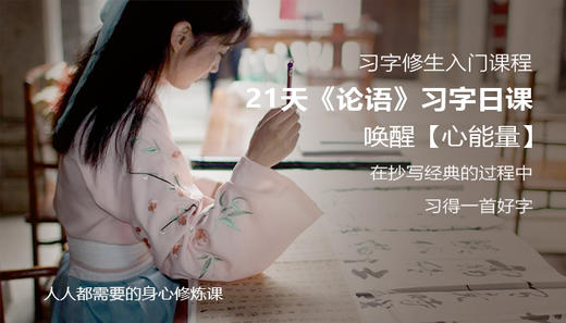 第15天 导师示范视频 商品图0