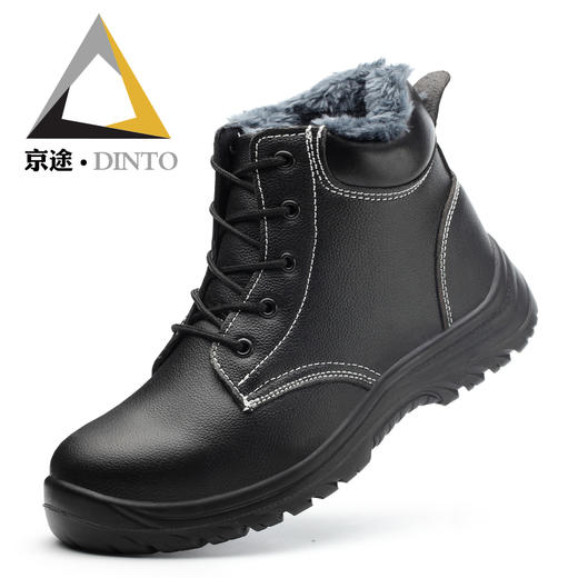 劳保鞋牛皮实心底防砸防刺穿加棉冬季 商品图2