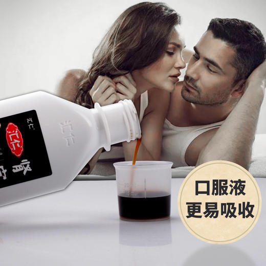 汇仁牌肾宝 合剂200ml 商品图4