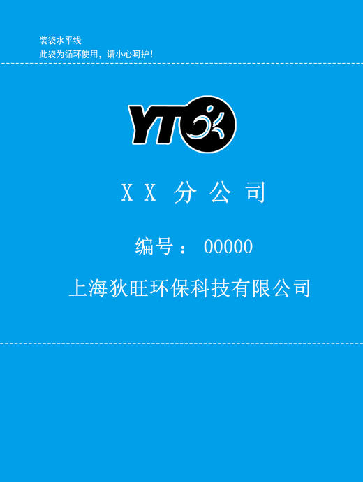 快递环保袋！超耐用可印刷!中通圆通申通韵达快递环保袋帆布袋航空物流中转搬家袋可定制 商品图3