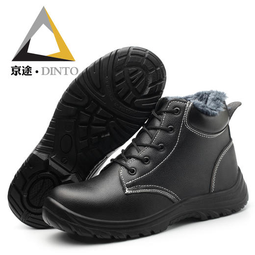 劳保鞋牛皮实心底防砸防刺穿加棉冬季 商品图5